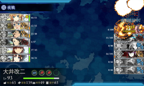 kancolle_20170811-074418947