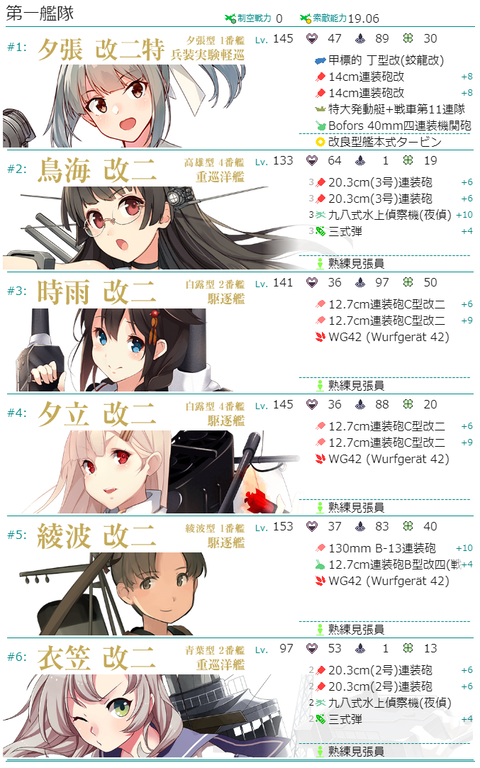 E6-1-2