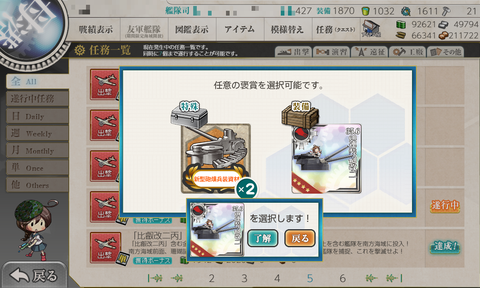 kancolle_20200424-022331762