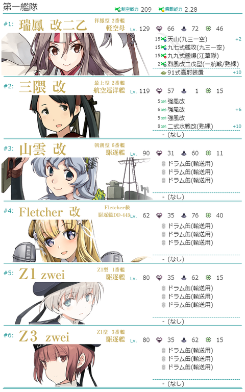 E4-1-1