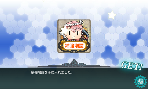 kancolle_20170812-105313666