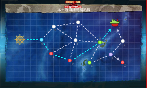 kancolle_20161119-124948697