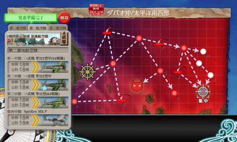 kancolle_20191209-230849718