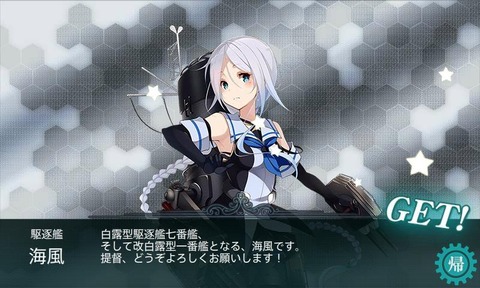 KanColle-150905-00051308