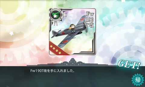 kancolle_20151121-232750862
