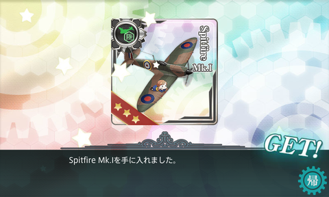 kancolle_20170811-042032450