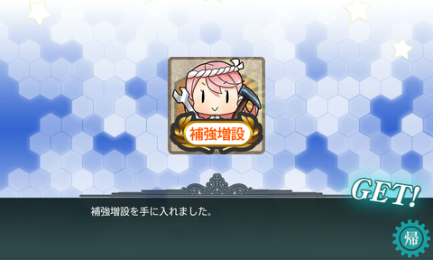 kancolle_20170811-074548665