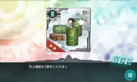 kancolle_20151121-232809676