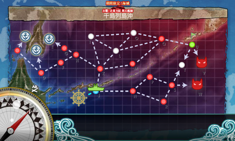 kancolle_20170505-204626492
