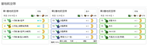 E5-2ギミック解除