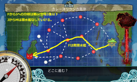 kancolle_20151104-055018190