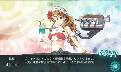 kancolle_20190905-124600218