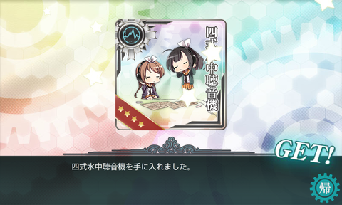 KanColle-151121-16512166