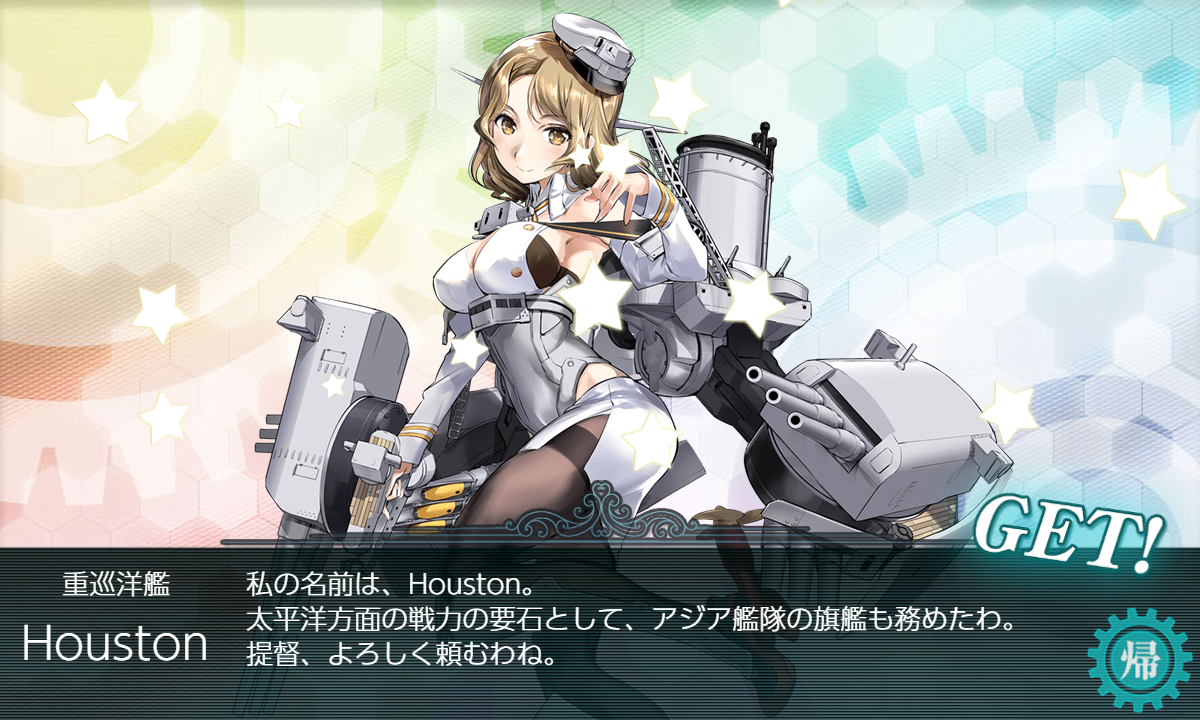 艦これ 19秋イベe 4甲 バタビア沖海戦 攻略 勉強後記 艦これ 19秋イベe 4甲 バタビア沖海戦 攻略 勉強後記