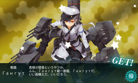 kancolle_20170504-183030685