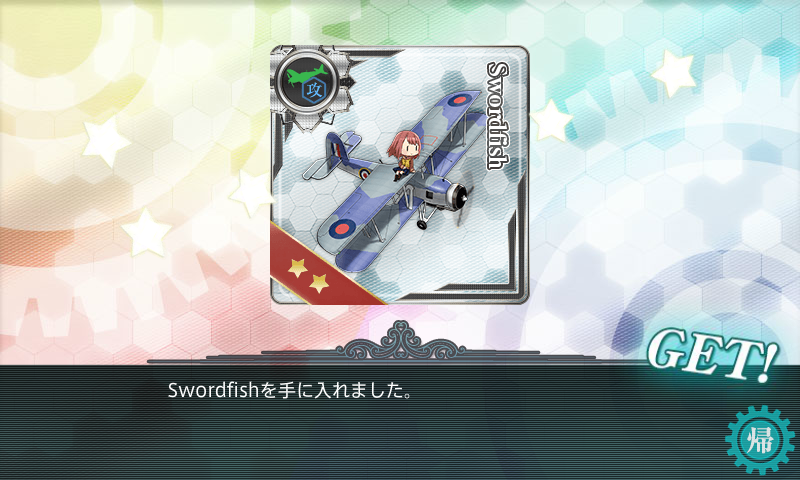 艦これ E 1甲 リンガ泊地沖 再打通作戦発動 夏イベ 勉強後記 艦これ E 1甲 リンガ泊地沖 再打通作戦発動 夏イベ 勉強後記