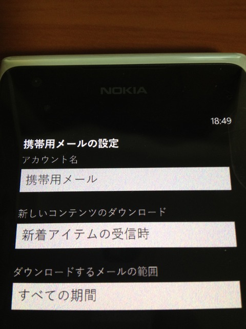 写真12