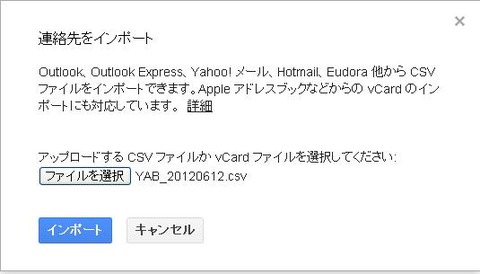 バックアップ05