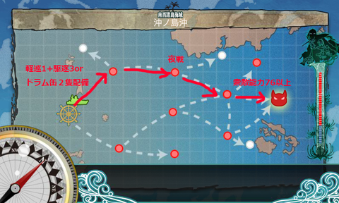 kancolle_20151101-151114930