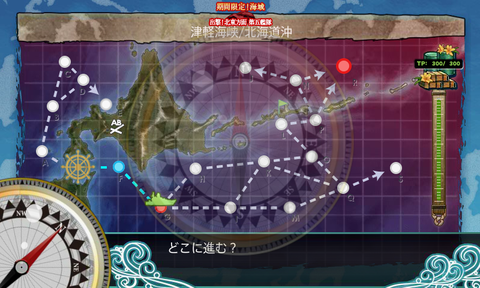 kancolle_20170503-013150644