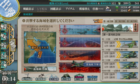 kancolle_20170901-001454429