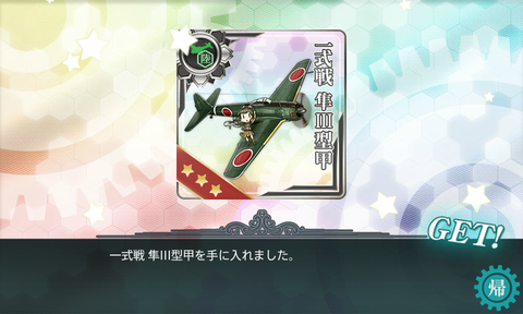 kancolle_20170503-071652570