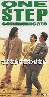 ONE STEP communicate : J-POPアーティスト大百科
