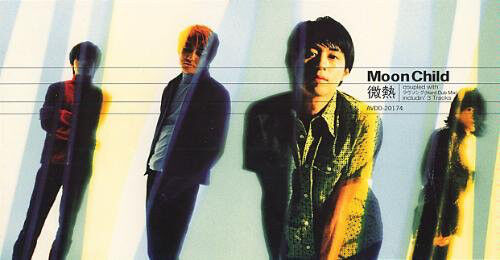 MOON CHILD ESCAPE 結成25周年記念盤