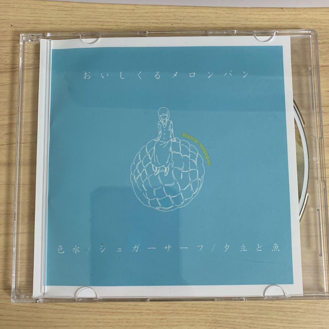 おいしくるメロンパン : J-POPアーティスト大百科