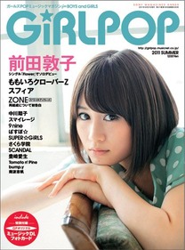 girlpopfukkatsu
