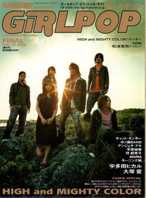 girlpop79