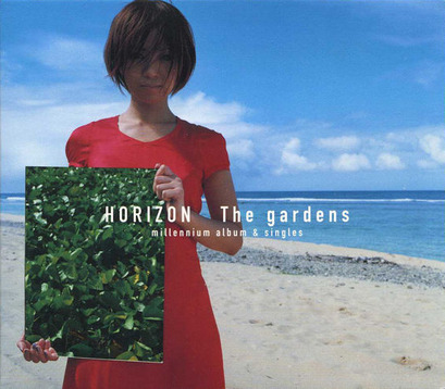The gardens