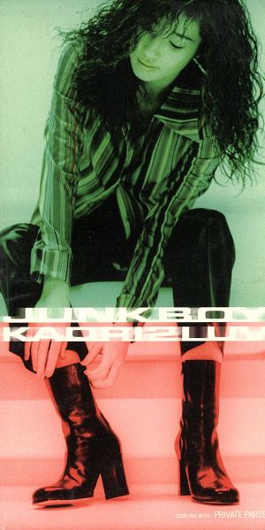 kaoriさん 51mAzC4iq4L.jpg