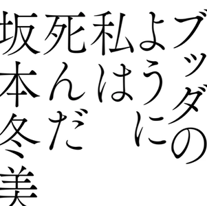 スクリーンショット 2021-02-16 6.17.18