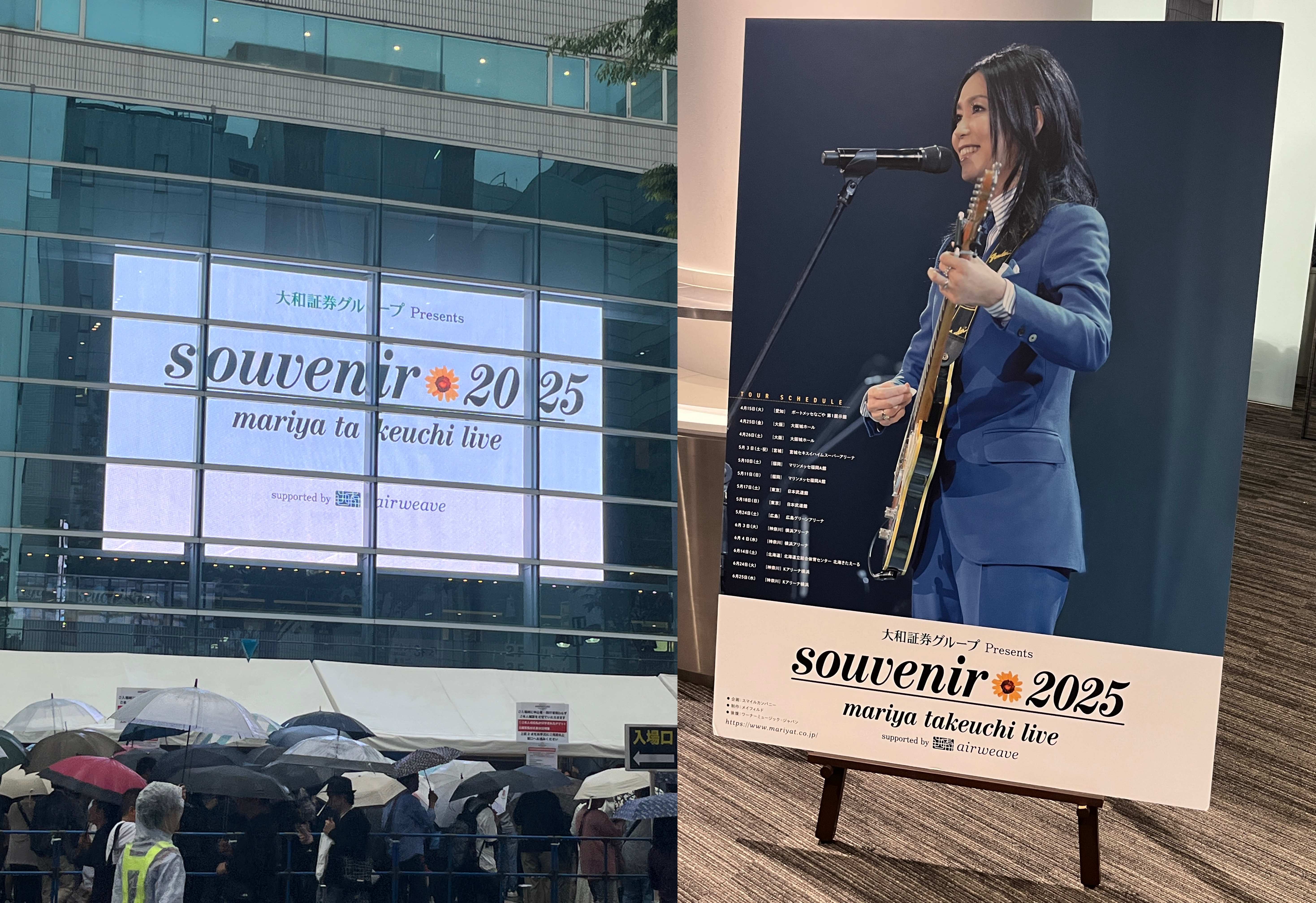 竹内まりや souvenir2025 横浜アリーナ : Days of Guitar and Mac