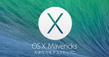 os-mavericks-title-clean-install