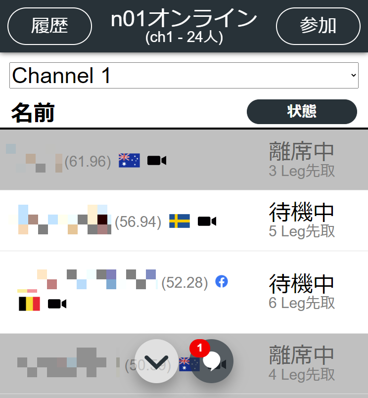 n01¥ª¥ó¥é¥¤¥ó°ìÍ÷