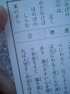 出産やすし安心せよ とんテキlife 出産やすし安心せよ とんテキlife
