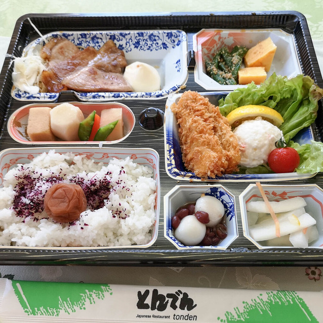 自分へのご褒美 テイクアウトでも豪華にパワーアップ しかもお得な 幕ノ内弁当 です 居食屋レインボー 自分へのご褒美 テイクアウトでも豪華にパワーアップ しかもお得な 幕ノ内弁当 です 居食屋レインボー