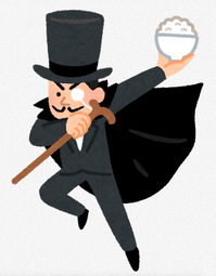 スクリーンショット 2020-05-13 16.55.54