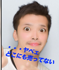 やゔぇ