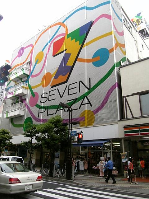 山形遠征 トラブログ