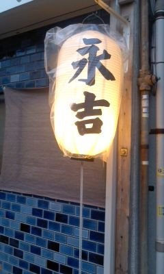 ファンキーだろう 浮世亭とんぼ とんぼまさみ たまには報告