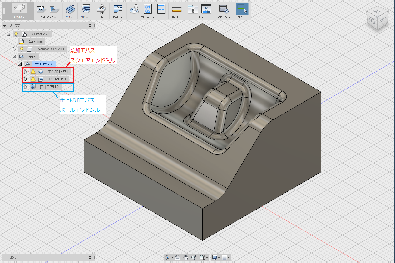 Fusion360のcam機能を使ってみた ポスト処理編 Makke のblog