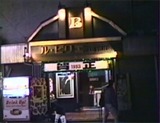 bungei