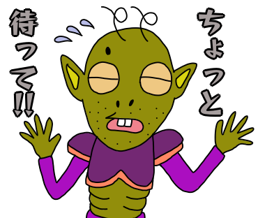 リライトお題 論破されそうな時の回避法は とんちブログ諧謔亭