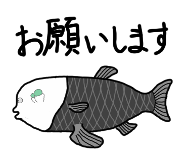 Lineスタンプ 海の生き物 販売開始 Tonchpinchのギャラリアン Lineスタンプ 海の生き物 販売開始 Tonchpinchのギャラリアン