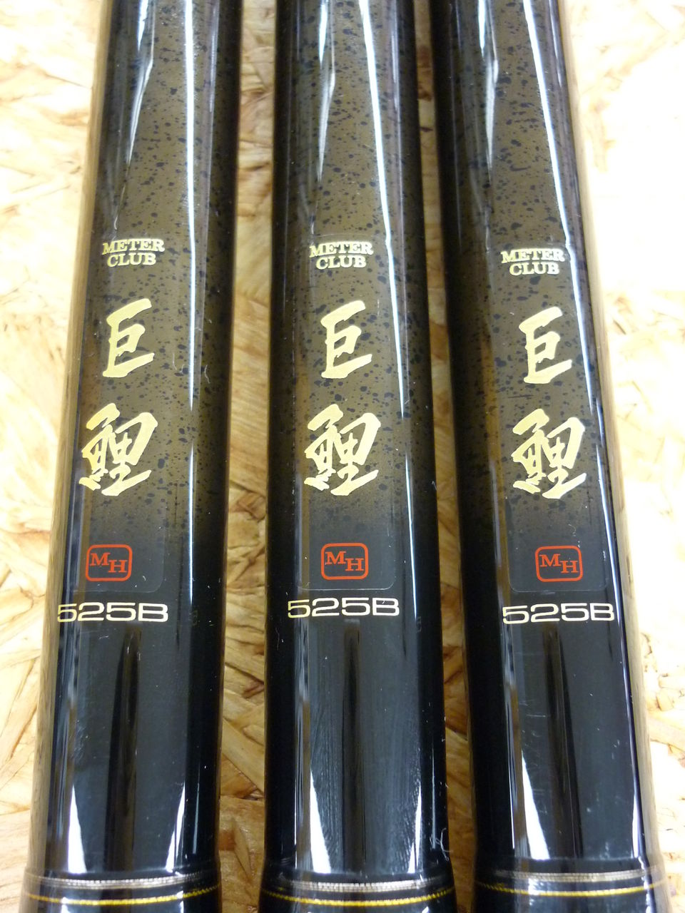 中古釣具専門店 SUPER MEGAFISH屯田四条店 鯉竿 中古釣具専門店 SUPER MEGAFISH屯田四条店 鯉竿