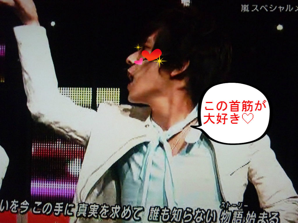 いつもニノナリ 嵐 いつもニノナリ 嵐