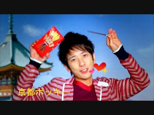 いつもニノナリ 12年04月